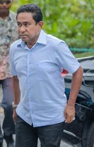 Maldives judiciary