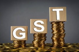 Reducing GST