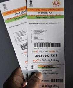 Aadhaar benefit