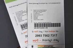 Aadhaar benefit