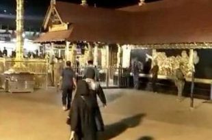 Sabarimala