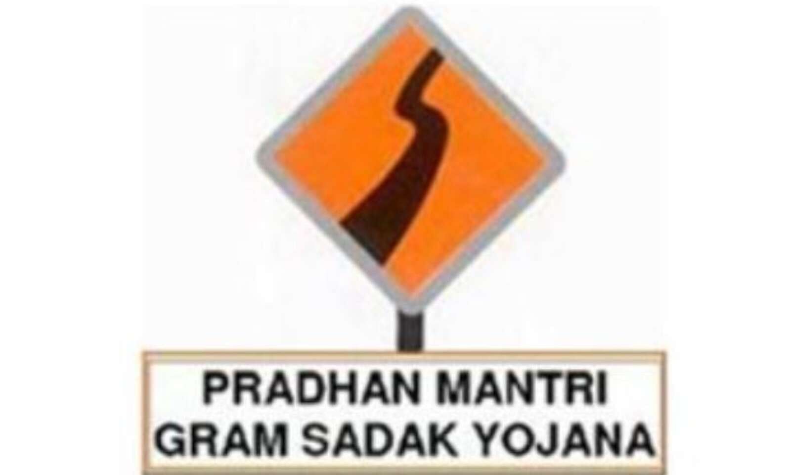 PMGSY - Advocacy Film on Routine Maintenance of Rural Roads - YouTube